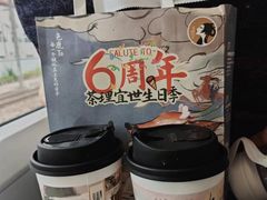 -茶理宜世(广州南站（站内）3楼B17检票口店)
