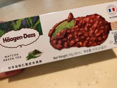 抹茶扁桃仁脆皮冰淇淋-哈根达斯(卓展店)