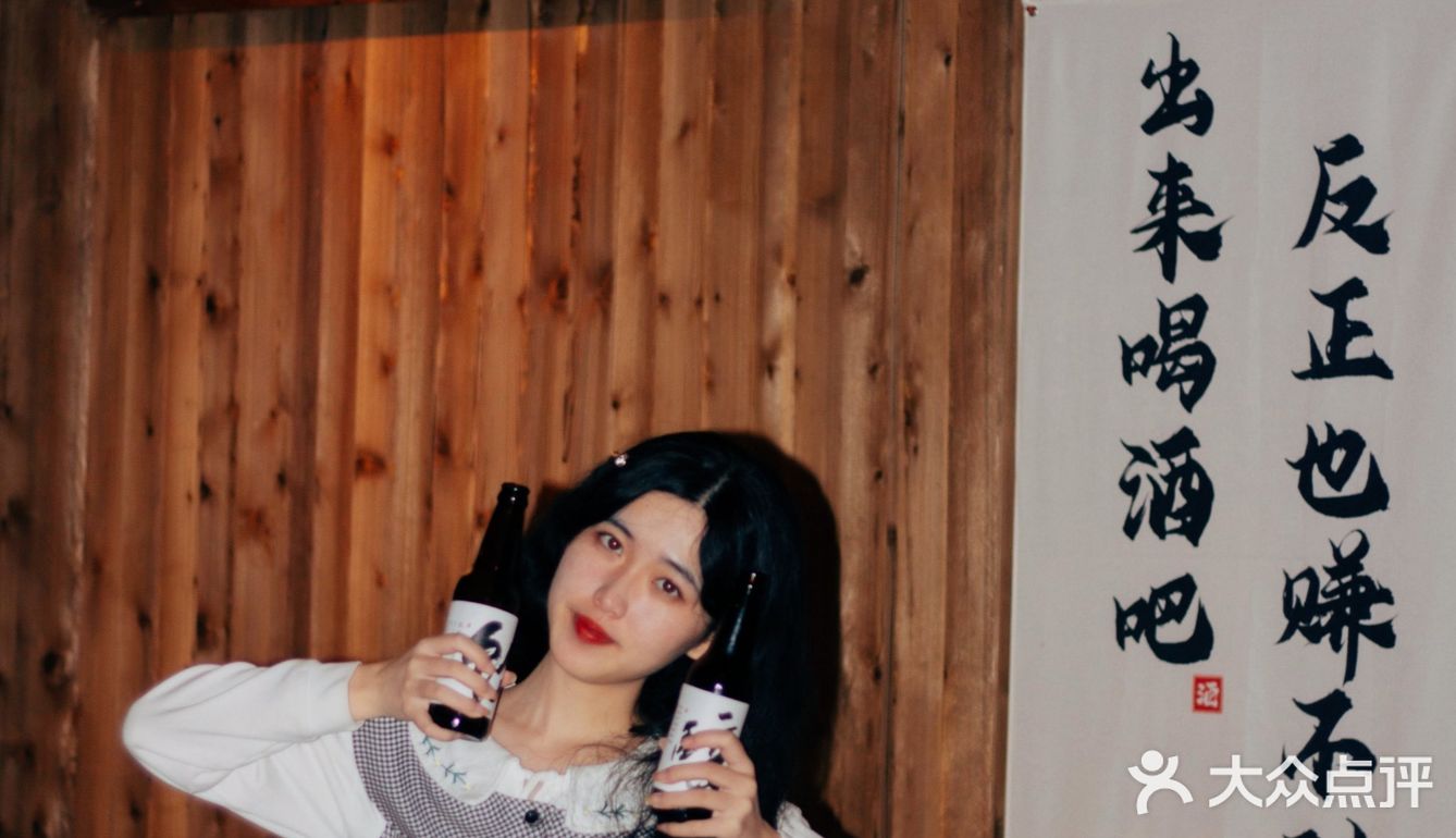 慈溪中式小酒馆之光🍻凤梨西打我愿再三杯