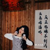 慈溪中式小酒馆之光🍻凤梨西打我愿再三杯