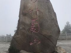 -南岳衡山风景名胜区