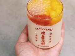 -连杏双皮奶(长沙国金店)