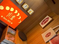 -米店·云南菜(南门店)