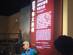 -中国人民抗日战争纪念馆