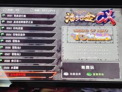 -北丽宫水疗会(宝利来国际大酒店店)