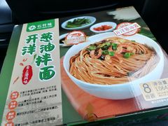-山姆会员商店(邻瑞广场店)