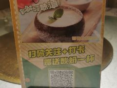 -新粤新疆菜(禅城店)
