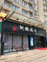 -雅梵伊容·护肤·造型