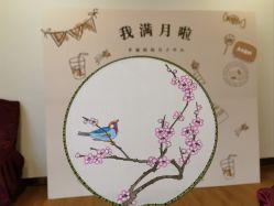 -幸福妈妈月子中心(番禺店)