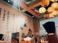 -寸屋拉面(凯德晶萃店)