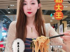 -永和大王(宜山店)
