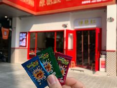 -陳艳红火锅(港汇店)