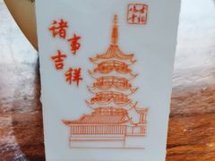 -鸡鸣寺百味斋素菜馆