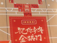 -麦当劳(北苑秋实路店)