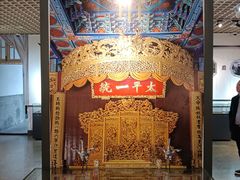 -南京中国近代史遗址博物馆(南京总统府)