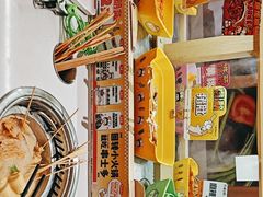 -串士多·回转小火锅(长安方圆荟店)