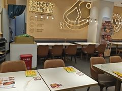 -豪客来牛排(中华城店)