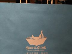 -猫的天空之城概念书店(苏州诚品店)