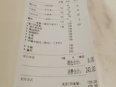-八合里潮汕鲜牛肉火锅(福州万象城店)