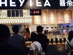 -喜茶(上海正大广场店)