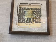 -大秦瓦罐(光谷大街店)