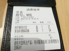 -喜家德虾仁水饺(东方宝泰店)