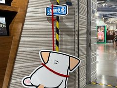 -方所(华润万象城店)