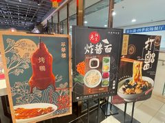 -萃華楼(王府井店)