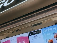 -古茗(东鼓道店)
