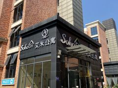-渔人码头(洛溪店)