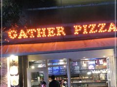 门面-Gather pizza