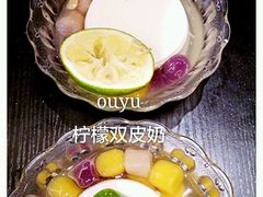 -偶遇甜品(涵江店)