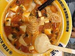 酸汤番茄鱼粉-粉小主·贵州酸汤牛肉粉(南京仙林金鹰店)