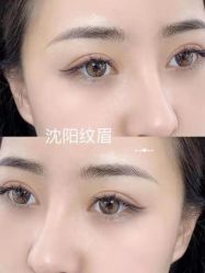-臣丽纹眉品牌连锁