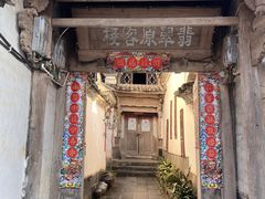 -和顺古镇