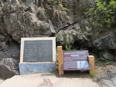 -百里山水画廊乌龙峡谷