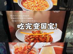 -苏帮袁Sue Cuisine(南开大悦城店)