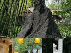 -成都杜甫草堂博物馆