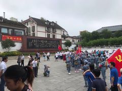 -遵义会议纪念馆