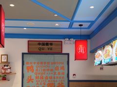 -大食代美食广场(上海中心店)