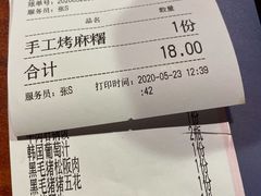 -山之屋炭火烧肉·生啤畅饮(大朗万科中央公园店)