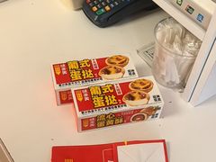 -味多美蛋糕(义和庄地铁店)