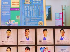 -希玛爱康健口腔(罗湖火车站店)