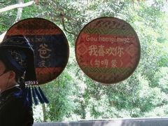 -伊岭岩风景区