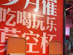 -兔槽江湖菜·重庆璧山兔(水围店)