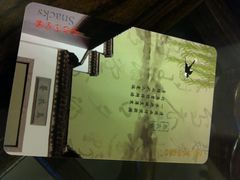 储值卡-秦淮小吃城(夫子庙店)