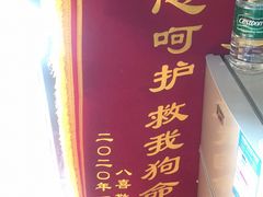 -北京佳信宠物医院