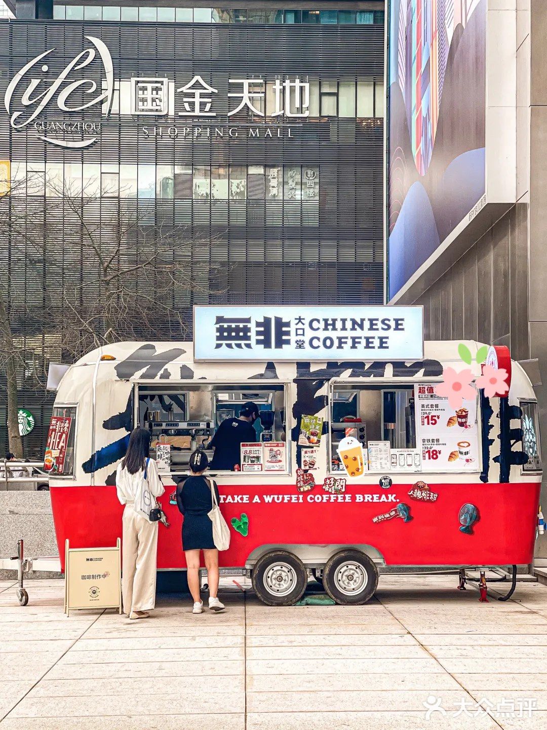 無非就是想偷懒喝杯咖啡☕️