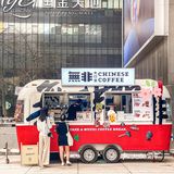 無非就是想偷懒喝杯咖啡☕️