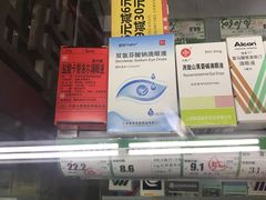 -粤海大药房(粤海广场店)
